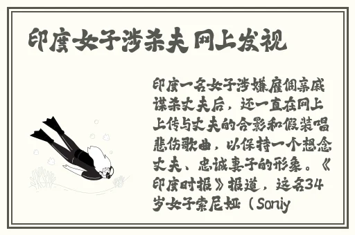 天美传媒免费观看MV在线看