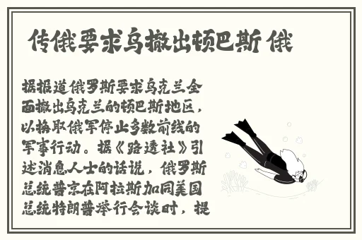 诱人的护士bd在线观看
